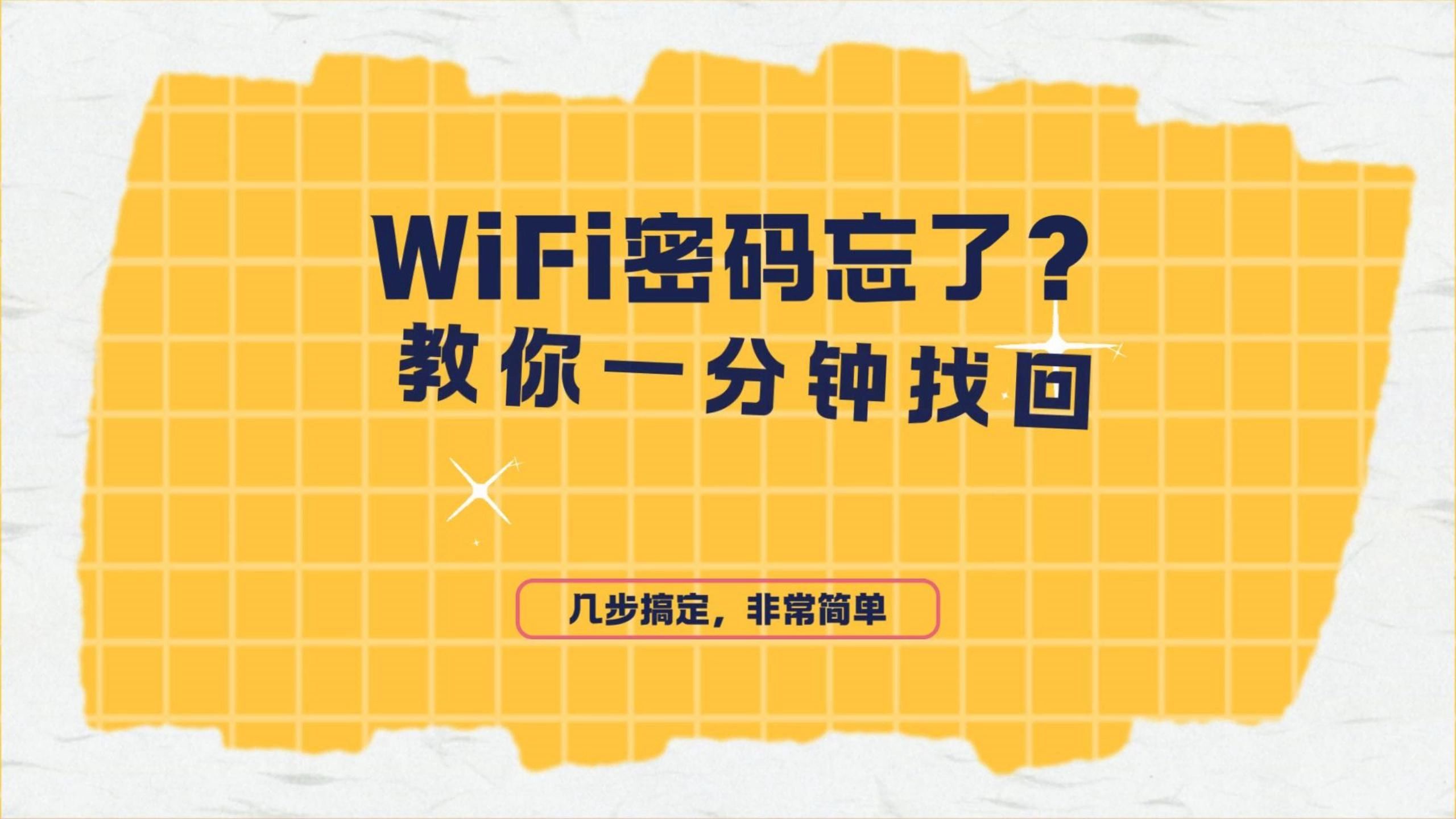 tp钱包忘记密码_钱包忘记密码怎么找回_钱包忘记密码怎么输助记词