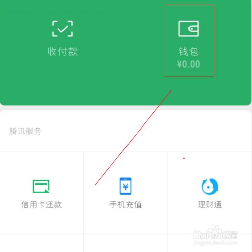 TP钱包怎么取消授权_钱包授权取消_如何关闭钱包授权