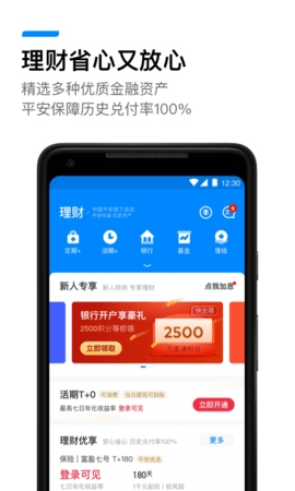 tp钱包怎么退出_钱包退出导航_tp钱包退出登录