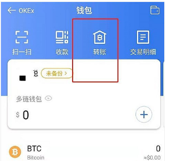 钱包退出导航_tp钱包退出登录_tp钱包怎么退出
