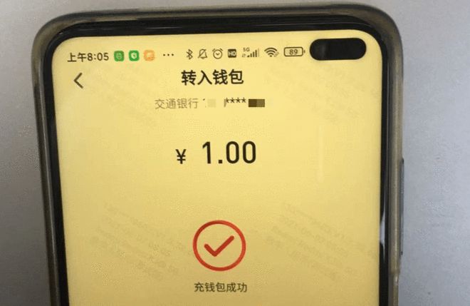 tp钱包怎么收不到币_钱包收到很多币_钱包莫名其妙收到币