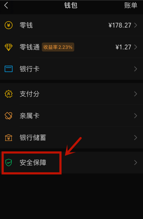 tp钱包薄饼用不了_钱包薄饼_tp钱包薄饼教程