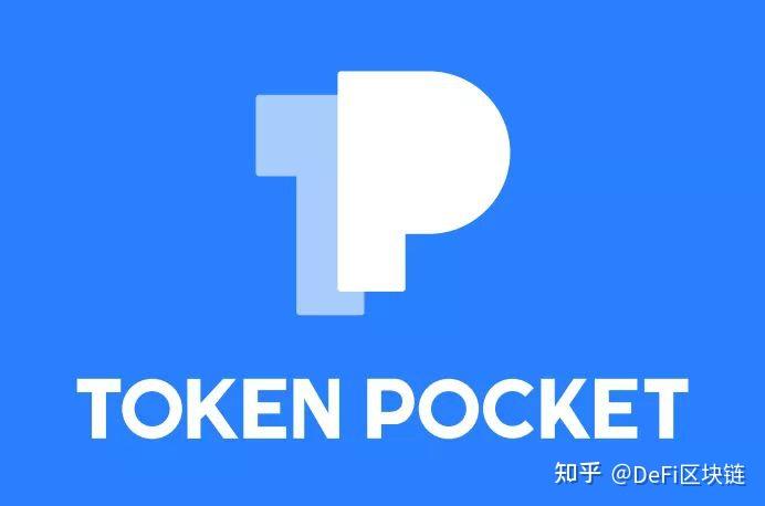 tp钱包是哪个公司_钱包公司是干嘛的_钱包公司是什么性质的公司