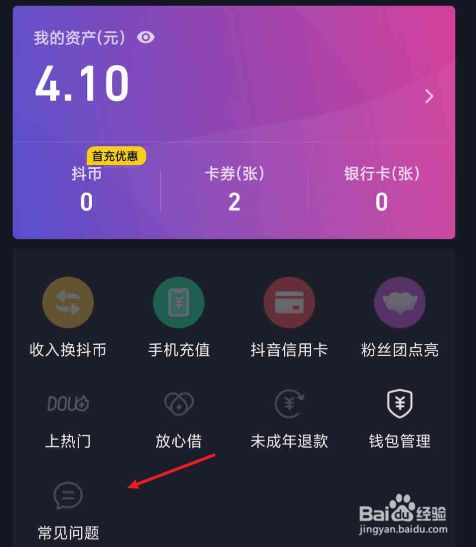 tp钱包怎么提到币安-TP 钱包提币到币安教程：安全转移你的
