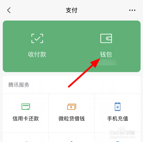 tp钱包删除数据怎么恢复_tp钱包不小心删了_tp钱包删除后如何恢复