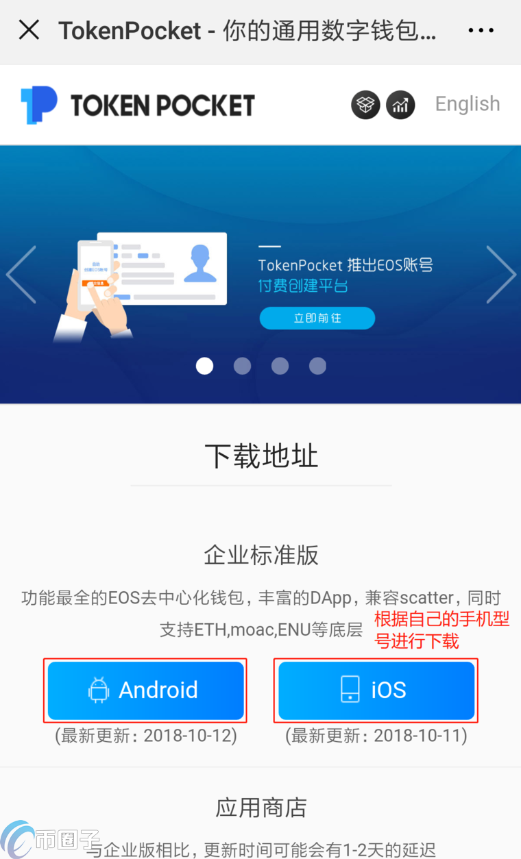 tp钱包桌面版_tp钱包怎么在电脑上使用_tp钱包里网页无法打开怎么办