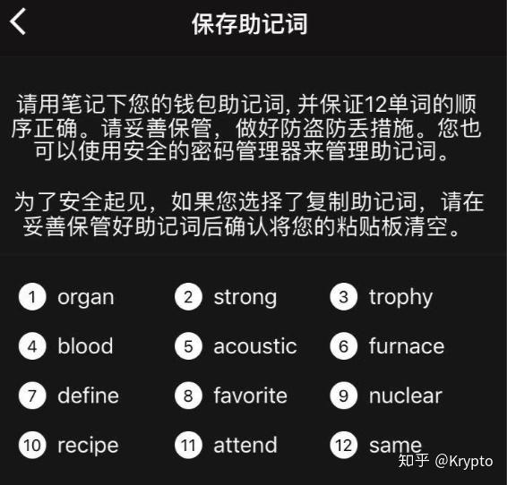 tp钱包只有助记词就能找回来吗-TP 钱包丢了怎么办？助记词