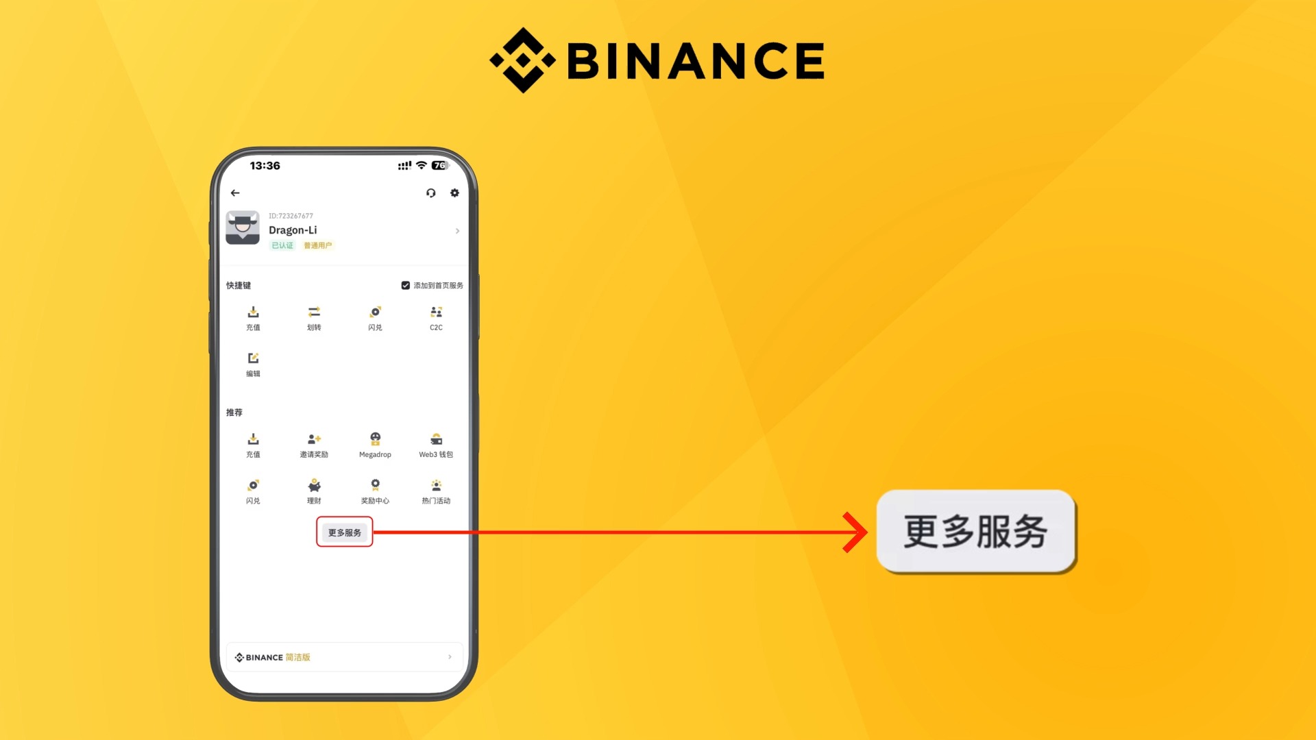 币安怎么提币到tp钱包-从币安提币到 TP 钱包：小白也能轻