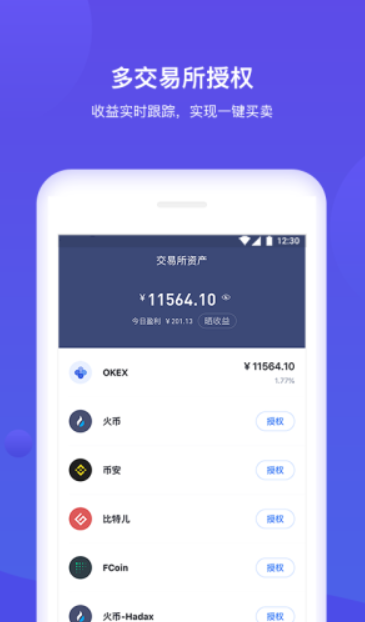 tp钱包不能法币交易_法币钱包产生收益吗_可以法币交易的钱包