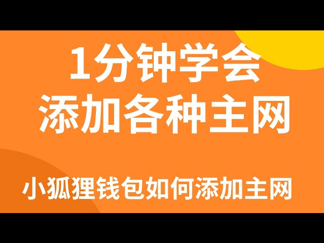 tp钱包怎么提到币安_钱包币怎么提到交易所_钱包提币到交易所有记录吗