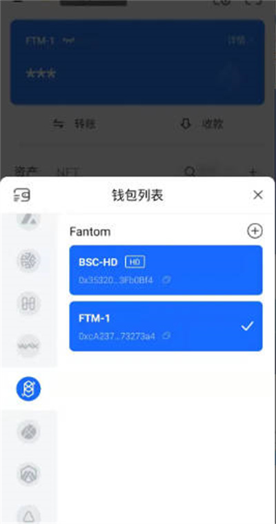 tp钱包支付密码-TP 钱包支付密码：让人又爱又恨的安全线，