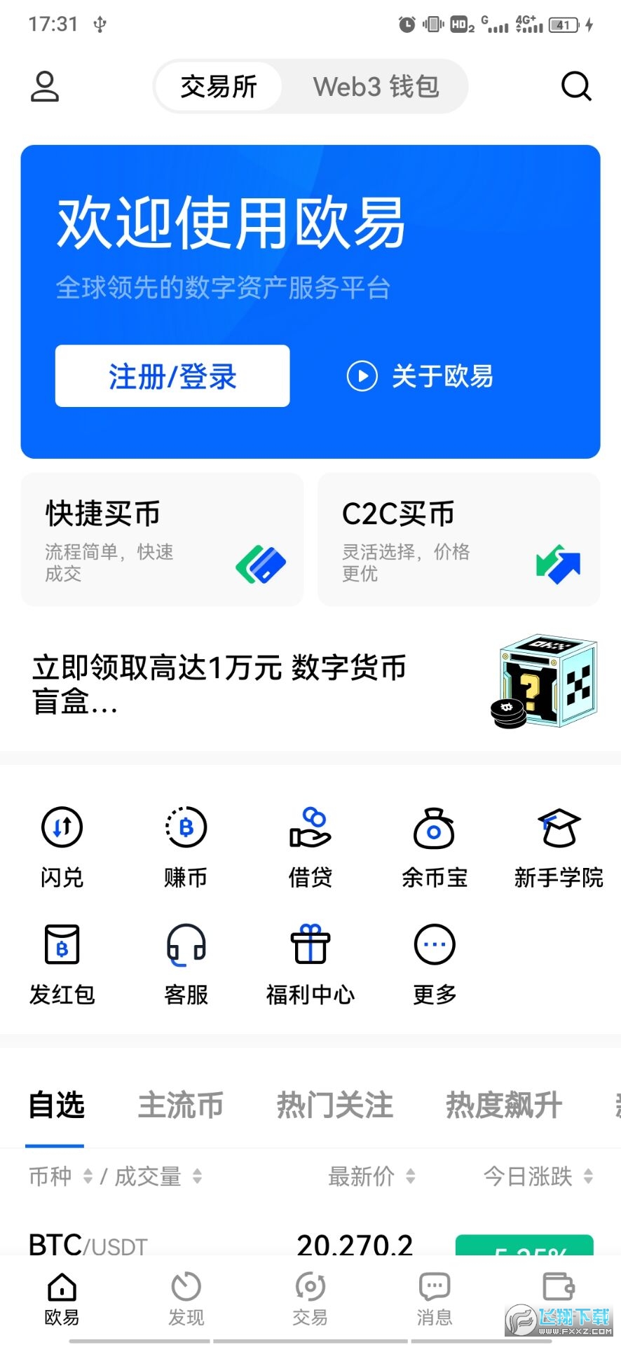 怎么转币到tp钱包-如何轻松将数字宝贝转入 TP 钱包？详细