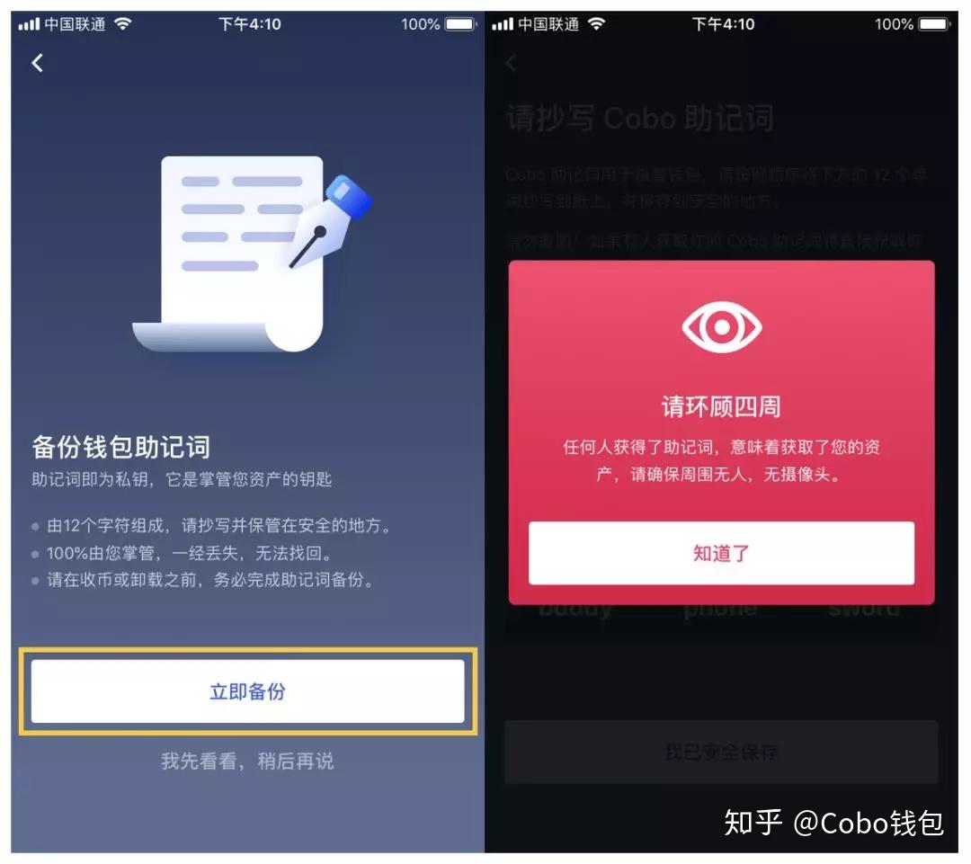 怎样找回钱包助记词_找回钱包最准的方法_tp钱包怎么通过助记词找回密码