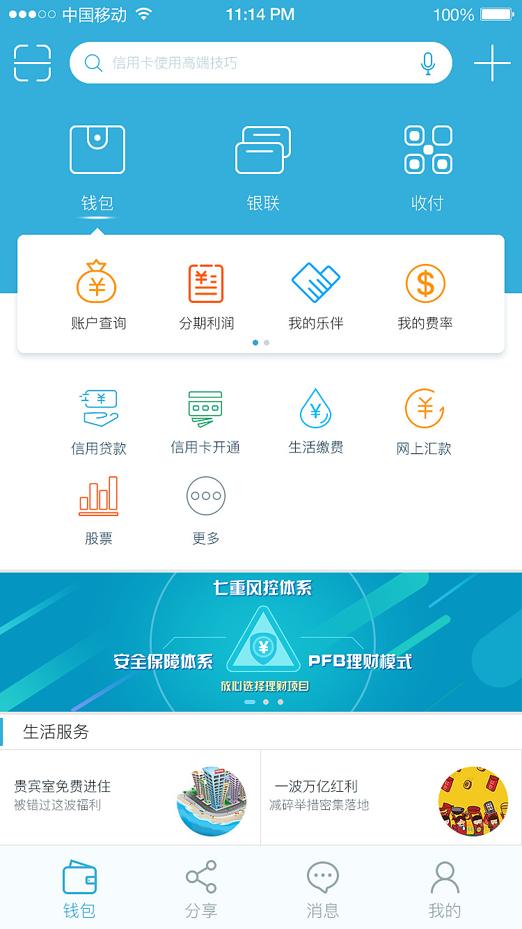 tp钱包添加自定义网络_tp钱包添加fil_tp钱包怎么添加网络