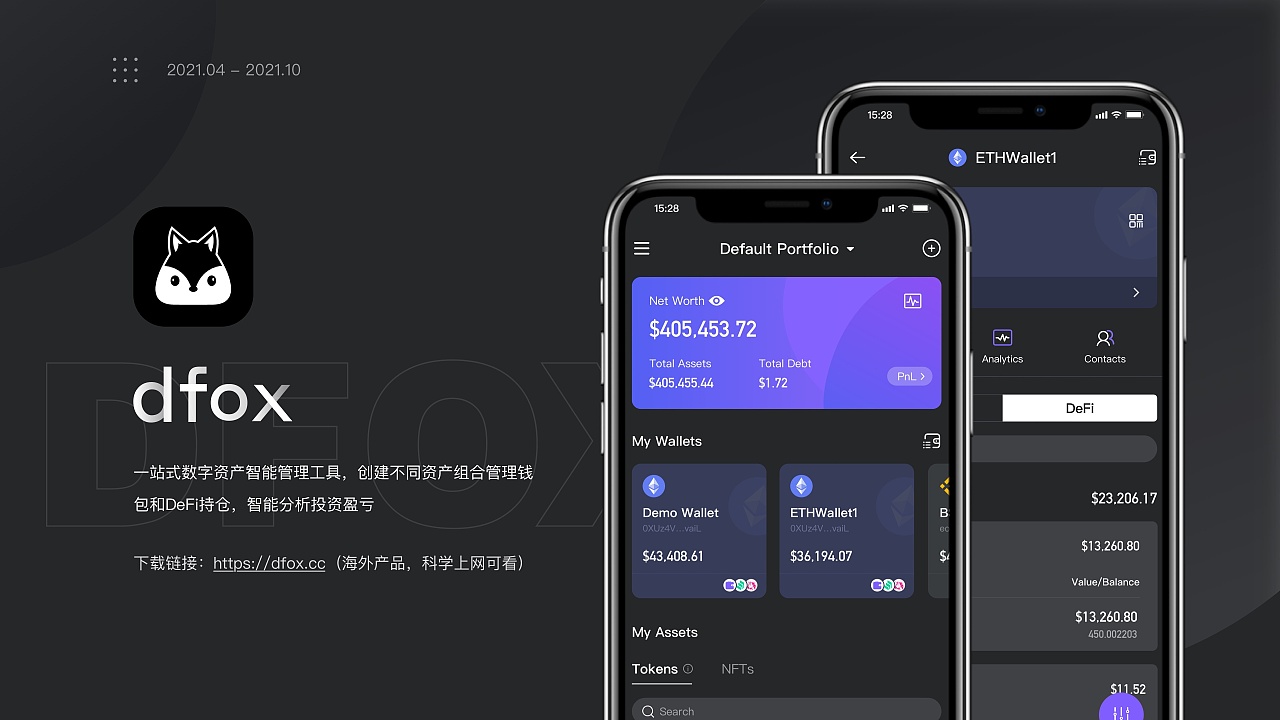 钱包下载官网_TP钱包下载地址_钱包地址app