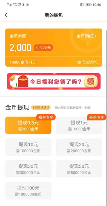 钱包添加TON主网_tp钱包怎么添加钱包_钱包添加特斯拉钥匙