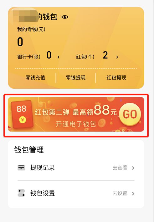 怎么转币到tp钱包_钱包怎么转币_把币转到钱包